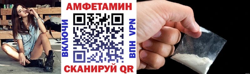 АМФ Розовый Иланский