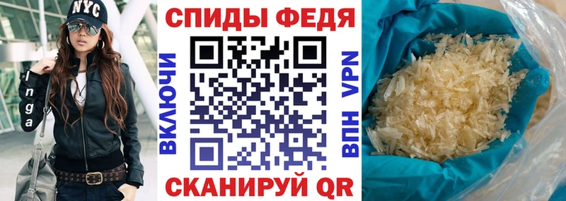 Купить закладки  Иланский  АМФ VHQ 
