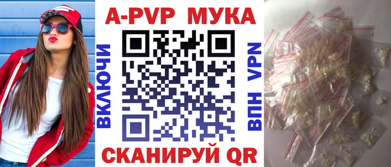 Alfa_PVP крисы CK  Купить закладки  Иланский 