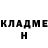 Кокаин Fish Scale Ephesians