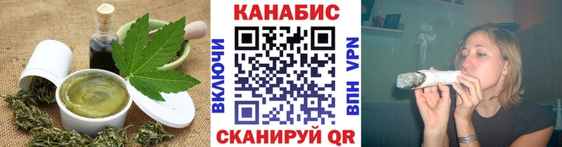 Купить закладки  Иланский  Еда ТГК марихуана 