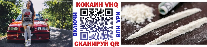 COCAIN 99% Иланский