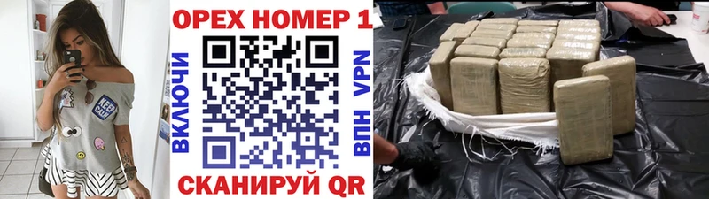 Купить закладки Иланский Кокаин 97%
