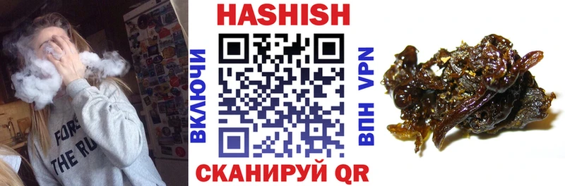 Купить где  Иланский  ГАШИШ гарик 