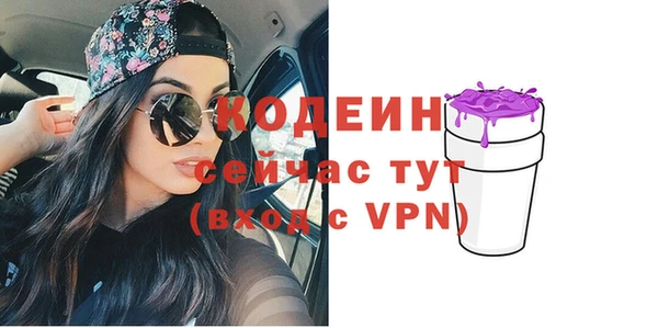 меф Краснослободск