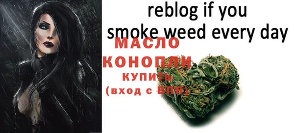 меф Краснослободск