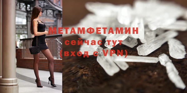 каннабис Красноперекопск