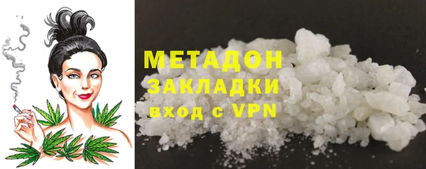 каннабис Красноперекопск