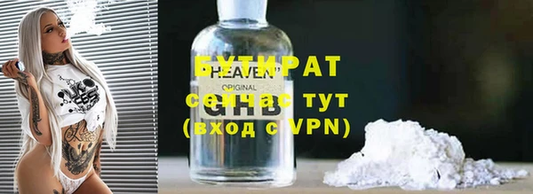 каннабис Красноперекопск