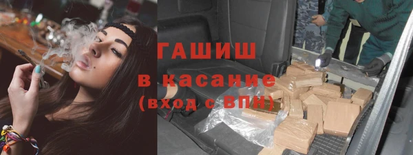 меф Краснослободск