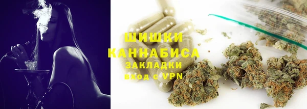 каннабис Красноперекопск