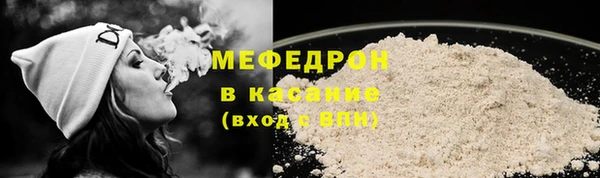 каннабис Красноперекопск