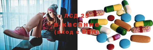 каннабис Красноперекопск