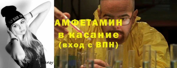 каннабис Красноперекопск