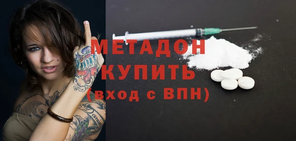 меф Краснослободск