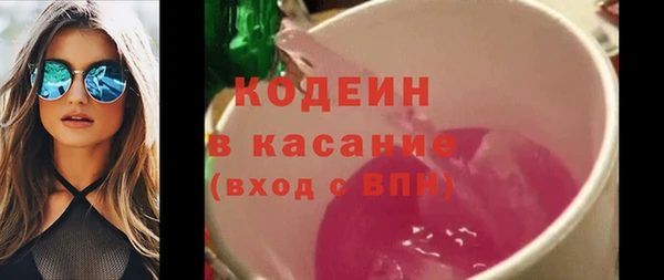 меф Краснослободск