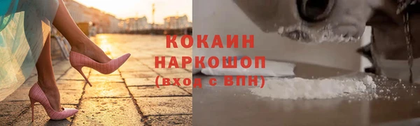 меф Краснослободск