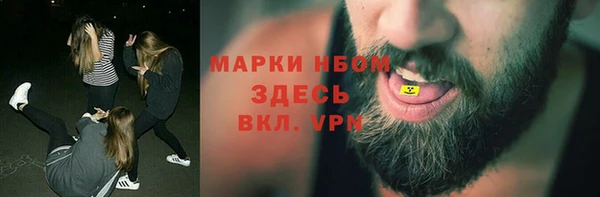 каннабис Красноперекопск