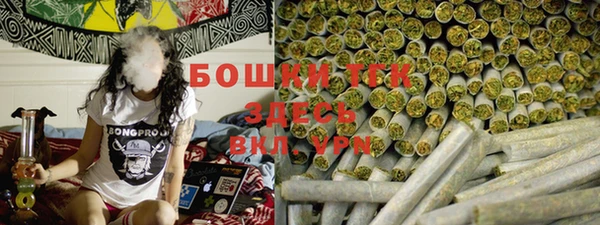 меф Краснослободск