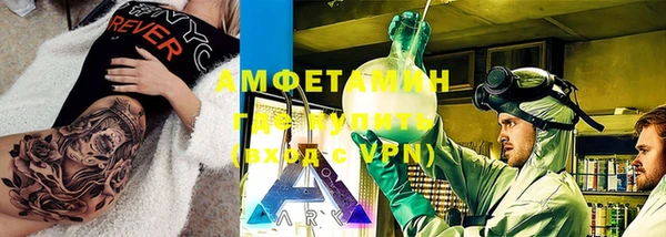 меф Краснослободск