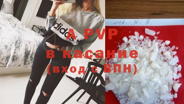 меф Краснослободск