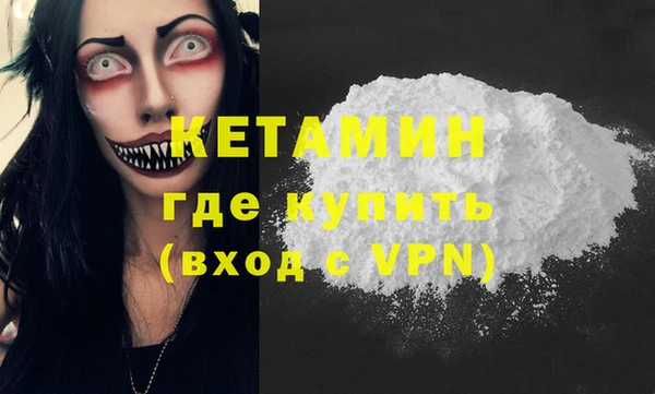 каннабис Красноперекопск