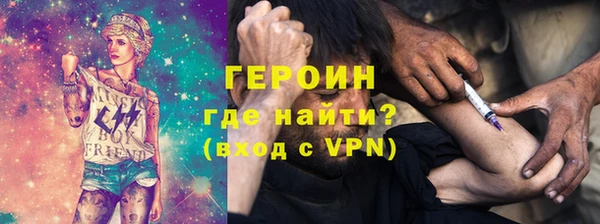 меф Краснослободск
