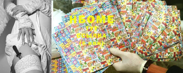 мефедрон Ачинск