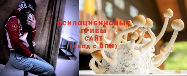 меф Краснослободск