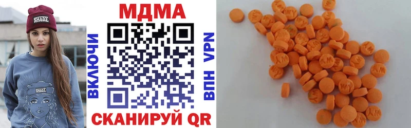 Купить закладки Иланский MDMA VHQ