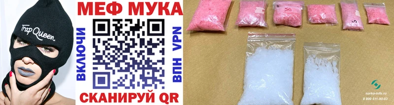 Купить закладки  Иланский  Мефедрон 4 MMC 