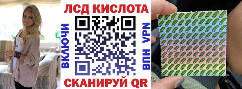 Марки NBOMe 1500мкг  Купить  Иланский 