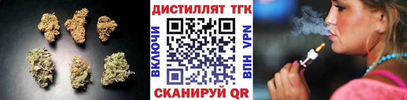 Дистиллят ТГК гашишное масло  Купить закладки  Иланский 