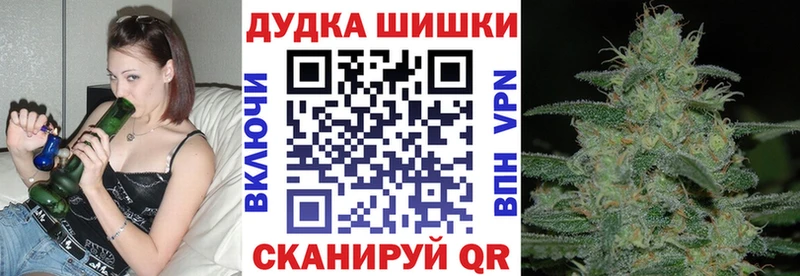 Купить закладки  Иланский  Бошки марихуана семена 